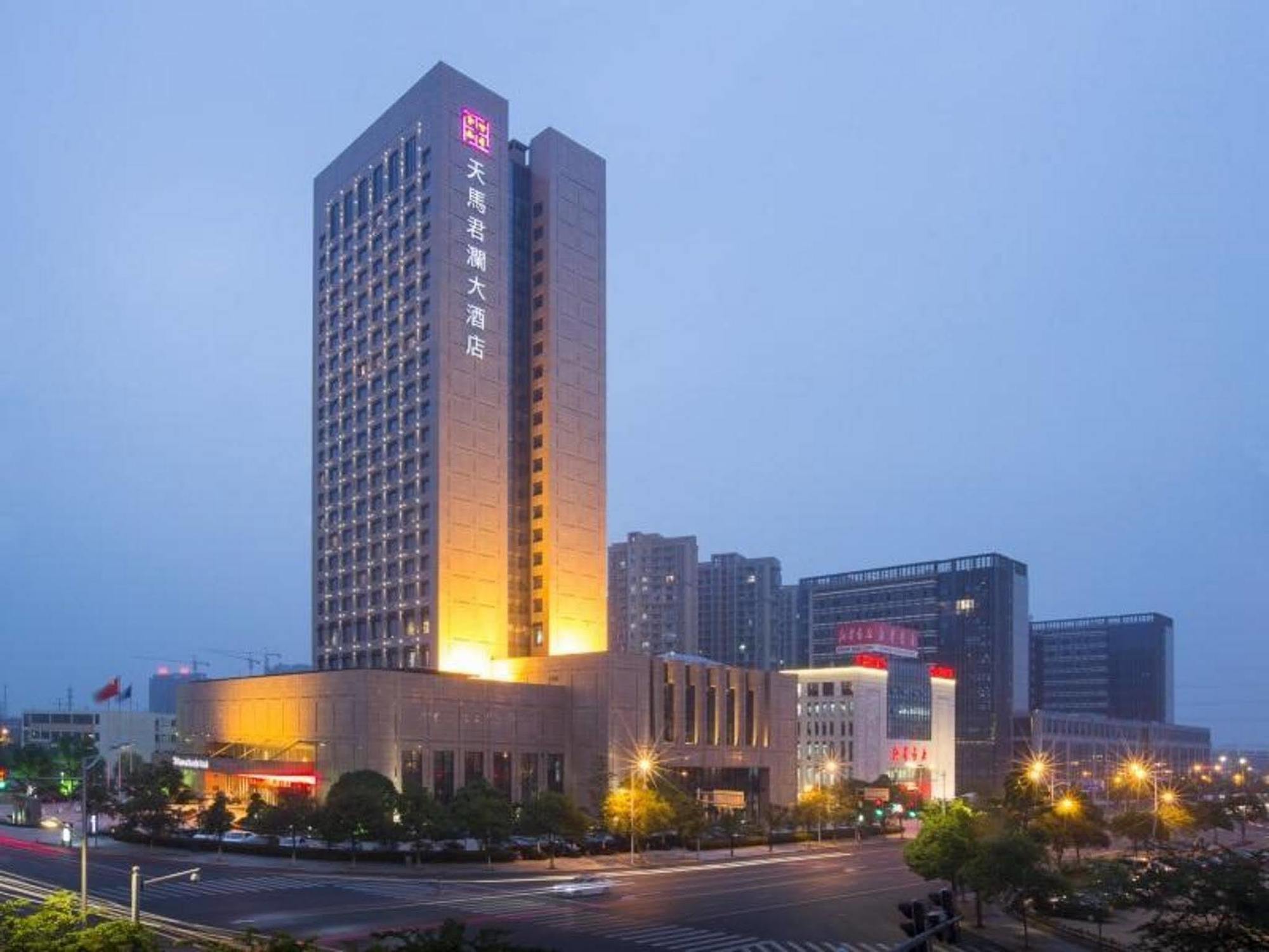 فندق فندق شاوكسينج تيانما المظهر الخارجي الصورة
